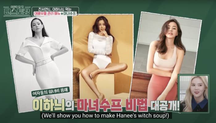 Witch Stew Lee Hanee